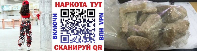 Где купить наркоту Старая Русса АМФ  Alpha-PVP  Гашиш  Конопля  Мефедрон  Кокаин 