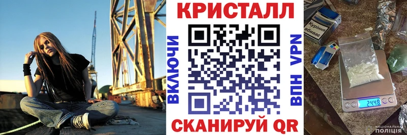 продажа наркотиков Старая Русса Амфетамин 97%