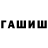 Первитин кристалл CREMO