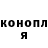 ГАШ гашик Mica8 Gogic