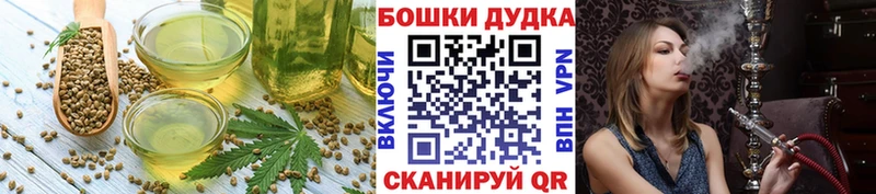 Canna-Cookies марихуана  Старая Русса 