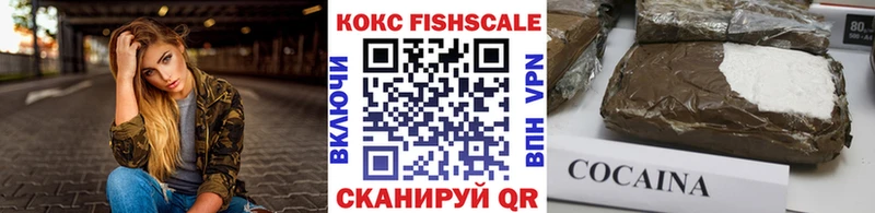 Кокаин Перу  Старая Русса 