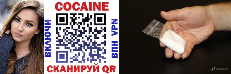 КОКАИН Fish Scale Старая Русса
