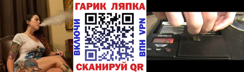 ГАШИШ Premium  что такое   Старая Русса 