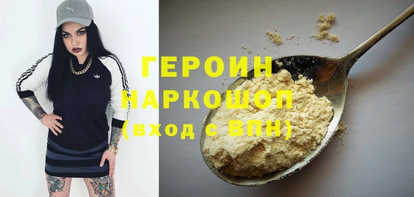 спайс Аркадак