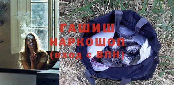 спайс Армянск