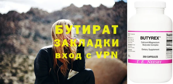 спайс Аркадак