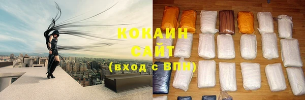 спайс Армянск