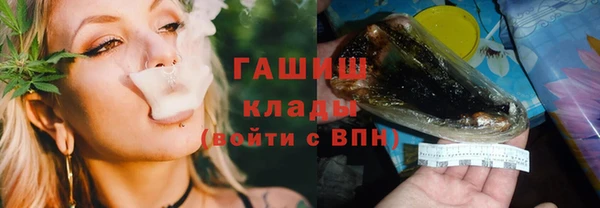 спайс Аркадак