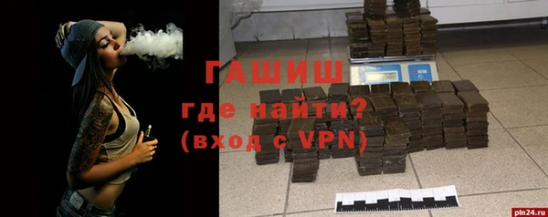 спайс Армянск