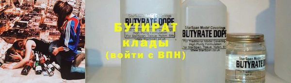 спайс Армянск