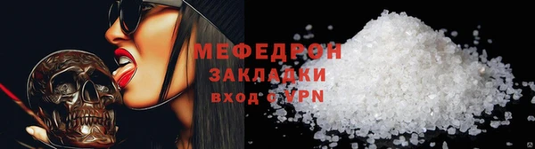 спайс Армянск