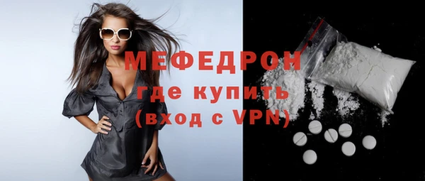меф Арсеньев