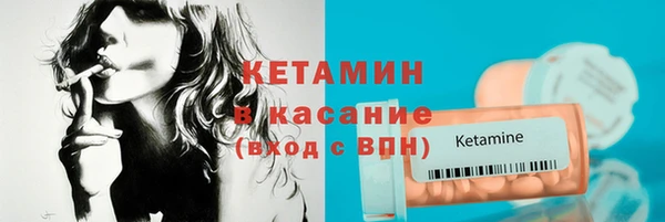 спайс Аркадак