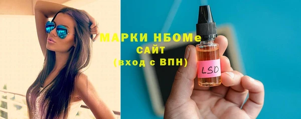 спайс Армянск