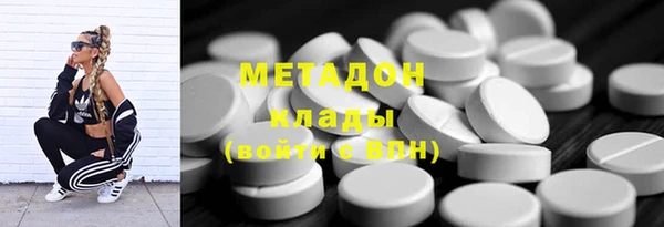 спайс Армянск
