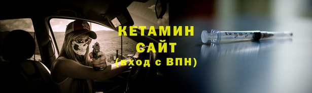 спайс Армянск