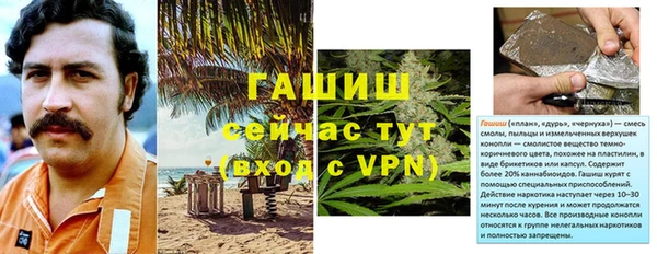 спайс Армянск