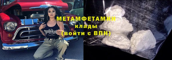 спайс Армянск