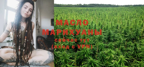 спайс Армянск