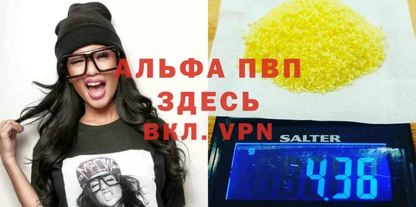 спайс Аркадак