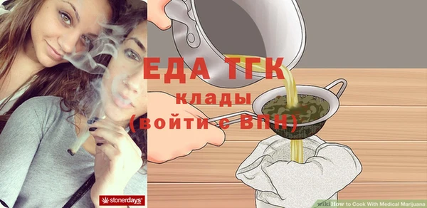 меф Арсеньев