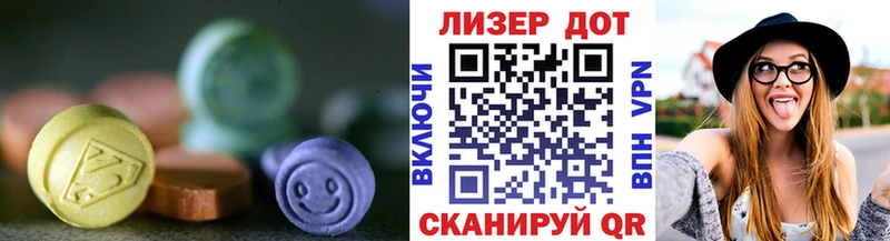 LSD-25 экстази кислота  Старая Русса 