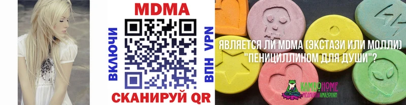 площадка Telegram  Старая Русса  MDMA молли 