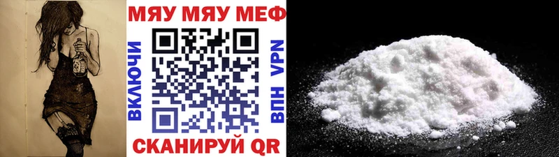 kraken сайт  купить наркотики цена  Старая Русса  Мефедрон mephedrone 
