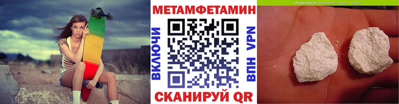 маркетплейс клад  Старая Русса  МЕТАМФЕТАМИН пудра 