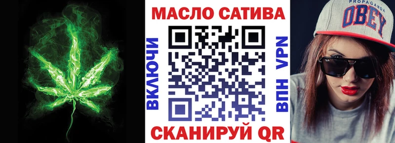 Дистиллят ТГК вейп с тгк  хочу   Старая Русса 