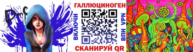 ссылка на мегу сайт Старая Русса Галлюциногенные грибы Psilocybine cubensis