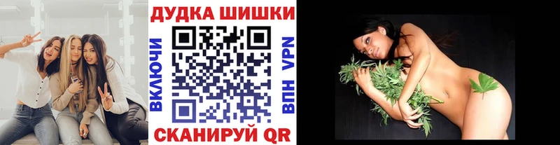 Конопля конопля  Старая Русса 